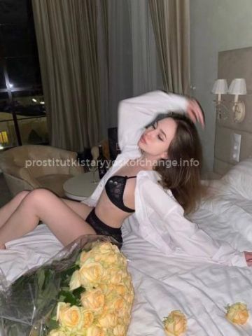 Рената